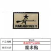 Braçadeira de Equipe de Snipers Patch de Velcro Bordado Insígnia de Equipe Commando Patch Tático para Colete Militar Patch para Mochila de Outdoor Patch