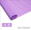 Cor papel crepom feito à mão faça você mesmo material de flor de papel rosa papel telescópico papel de ondulação jardim de infância feito à mão