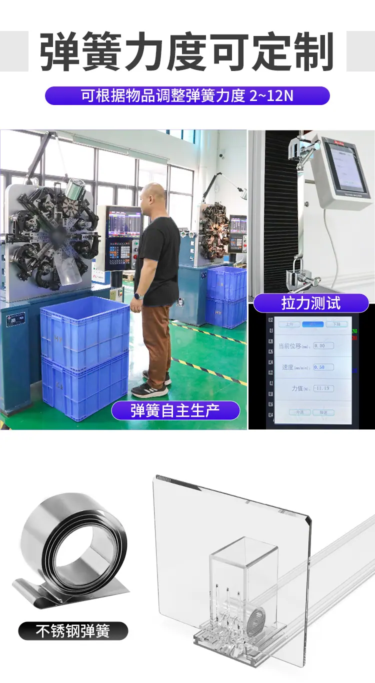 常规款货架推进器_05