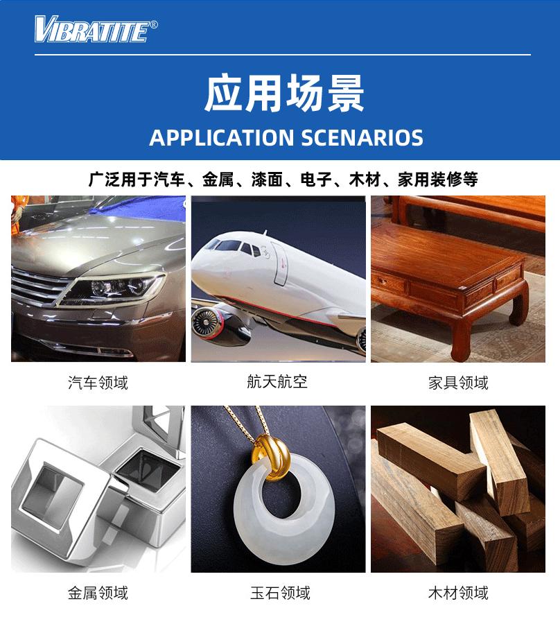 黄砂纸详情页_06