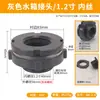 Tubo de Agua de PVC Conector de Tanque de Agua Torre de Agua Acuario Piscina Cubo de Agua 4 Puntos 6 Puntos 1 Punto Tapa Tapón Tapón Tapa de Tubo Accesorios