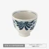 [Producto Auténtico Oficial] Importado de Japón Cerámica Mino Vid Verde Placa Mediana Cuenco Grande Vintage Pintado a Mano Japonés Plato Cerámico