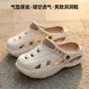 Sapatos Tamancos Masculinos 2026 Verão Mais Vendidos Respiráveis Antiderrapantes Fashion Tamancos Transfronteiriços Respiráveis para Exterior Fechados Meio Chinelo