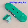 400 accesorios para máquina de corte, cubierta de rueda de amolado para máquina de corte, cubierta de correa, carcasa, cubierta de protección de correa, protector de rueda de amolado