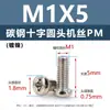 Tornillos de acero al carbono con cabeza de cruz PM, tornillos para máquina de cola plana niquelados m5m1m6, tornillos microelectrónicos m1.2m1.4m2m3m4