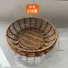 Prato de exibição de lanches e sobremesas trançado Cesta de frutas para o chá Cesta trançada para caçarola Cesta de pão para sala de estar da casa Prato de frutas secas