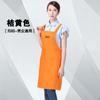 Taller de Cocina Fábrica de Alimentos Ropa de Trabajo para Hombre Ropa de Trabajo de Protección Laboral Delantal Multicolor para Mujer Supermercado Restaurante Anti-Manchas