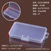 Caja de Plástico PP Rectangular Caja de Embalaje Transparente Caja para Artículos Pequeños Equipo de Pesca Tarjetas Caja de Almacenamiento para Papelería Cuentas Perler Almacenamiento