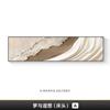 Decoración de cabecera de cama principal pintura textura de ola sala de estar pared de fondo pintura mural simple para casa de huéspedes venta al por mayor