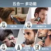 Cortador de Cabelo Magnético Cinco em Um, Cortador Elétrico Multifuncional Doméstico para Nariz e Barba, Conjunto de Beleza Cortador de Cabelo