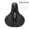 Cojín para asiento de bicicleta hecho de espuma ultrasuave, sillín de bicicleta de montaña, cojín para asiento de ciclismo, cojín para asiento de bicicleta de carretera
