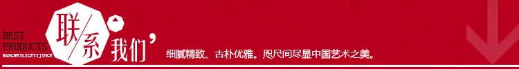 联系我们