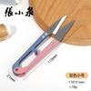 Venda Direta do Fabricante: Tesoura de Mola Bicolor Zhang Xiaoquan, Cortador de Linha para Ponto Cruz em Forma de U, Tesoura Doméstica para Cortar Linha e Costura