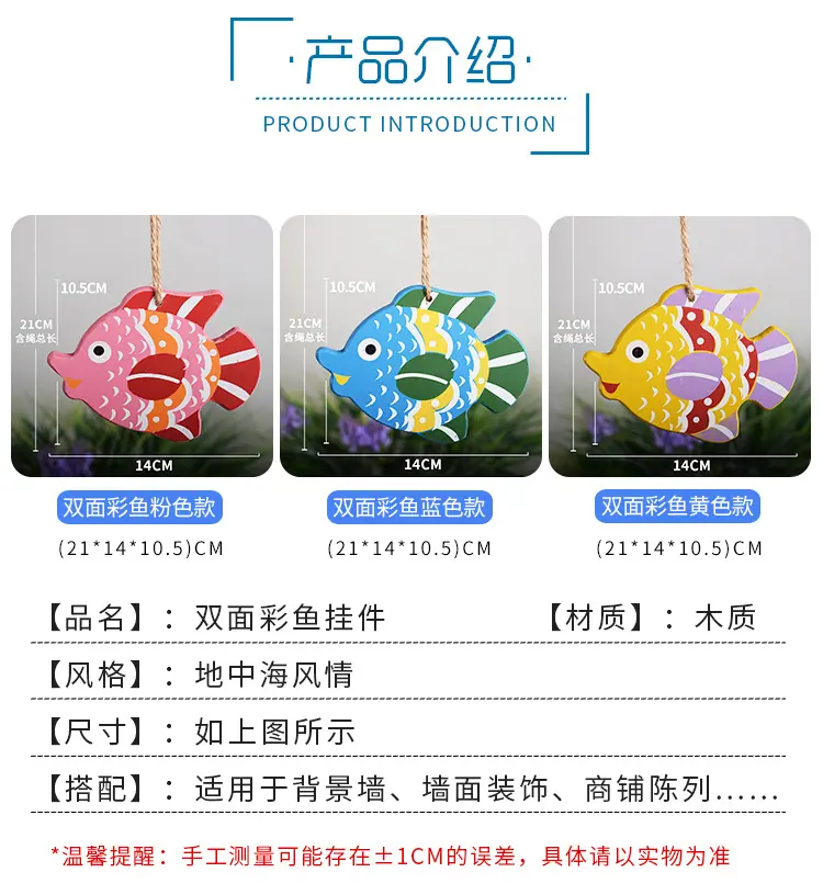 彩鱼_03.jpg