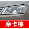 5. Pintura de retoque blanca especial para SAIC Volkswagen Lavida, Passat, Tiguan y Polo - una solución para reparar rayones