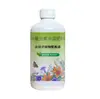 Solución Nutritiva de Molécula Pequeña, Promueve Potentemente el Crecimiento de Raíces y el Desarrollo de Flores, Aumenta el Tamaño y la Dulzura de los Frutos, Resiste Enfermedades y el Frío, Fabricante de Fertilizantes Foliar