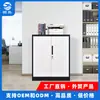 Archivero de Acero de Doble Puerta Personalizable con Tapa de Cristal y Diseño de Base de Hierro, Gabinete de Almacenamiento para Oficina con Cerradura