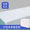 Sábana Desechable Salón de Belleza Engrosada Impermeable y a Prueba de Aceite Cama de Belleza Cama de Masaje con Agujero Tela No Tejida 100 Colchón