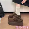 Pantuflas de piel de una sola pieza con suela gruesa para aumentar la altura para mujer, adecuadas para usar en exteriores, nuevo estilo 2026, otoño e invierno, forradas de felpa, cálidas, de punta cerrada, zapatos de algodón estilo Birkenstock