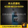 Jiangxi Longzhong Suministros Máquina Preparadora de Muestras de Ágata de Cabeza Única Xpm-120*1 Molinillo de Cabeza Única para Arena de Cuarzo de Laboratorio