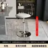 Taburete de Barra para Uso Doméstico, Silla de Altura Ajustable, Taburete Moderno Minimalista, Silla de Barra para Cajero de Recepción con Respaldo, Taburete Alto de Barra