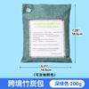 Amazon Comercio Exterior Transfronterizo Fabricante de Bolsas de Carbón de Bambú Venta al por Mayor Decoración Eliminación de Formaldehído Desodorización Carbón Activado Eliminación de Formaldehído Hogar