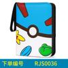 Suministro directo de Amazon Carpeta de colección de cartas Pokémon animada para almacenamiento de tarjetas 4x9 rejillas bolsa para tarjetas de tesoro y sueños