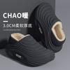 Pantuflas de Algodón Impermeables para Mujer 2025 Nuevo Invierno Hogar Interior Suela Gruesa Postparto Antideslizantes Talón de Bolsa Zapatos de Algodón para Hombre Invierno