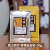 Polvo penetrante en hueso polvo para dolor personalizado fábrica fuente OEM dolor en articulaciones de cuello hombro cintura pierna pedido de muestra polvo penetrante en hueso paquete de compresa caliente