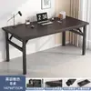 Mesa Plegable Rectangular Mesa de Comedor Portátil Simple para Hogar Escritorio de Alquiler Escritorio para Computadora Mesa Larga Escritorio