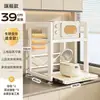 Prateleira Personalizável Extraível para Micro-ondas de Cozinha, Forno, Panela de Arroz, Rack Organizador, Prateleira de Armazenamento para Eletrodomésticos Domésticos