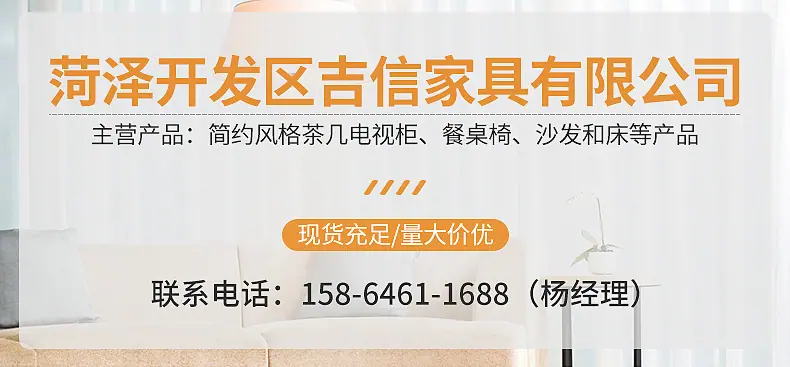 实木方凳子内页_01.jpg