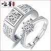 Padrão Transfronteiriço Anel Aberto de Seis Garras Anel de Casal Masculino e Feminino Anel de Casamento de Seis Garras Anel de Par Vivo Fornecimento de Fábrica de Joias