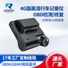 Gravador de Direção 4G HD Tela Cheia Lente Dupla Panorâmico Espelho Retrovisor com Streaming GPS Idioma Estrangeiro Controle Duplo Wifi