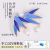 Pacote de material DIY de pena de martim-pescador imitação broche de madrepérola e cloisonné feito à mão bastão de cabelo de borboleta presilha de cabelo atividade de team building salão