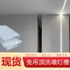 Luz linear 5010, luz linear embutida, luz linear em perfil de alumínio de sobrepor, fita de LED, luz linear com ranhura