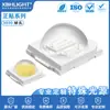 Cabeça de bola 3030 fonte de luz azul LED de montagem frontal conta de lâmpada diodo emissor de luz de alto brilho chip Sanan led