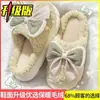 Chinelos de algodão de salto alto para mulheres, novos chinelos de casa estilo princesa, com sola grossa, pelúcia, quentes, antiderrapantes e que aumentam a altura para o inverno