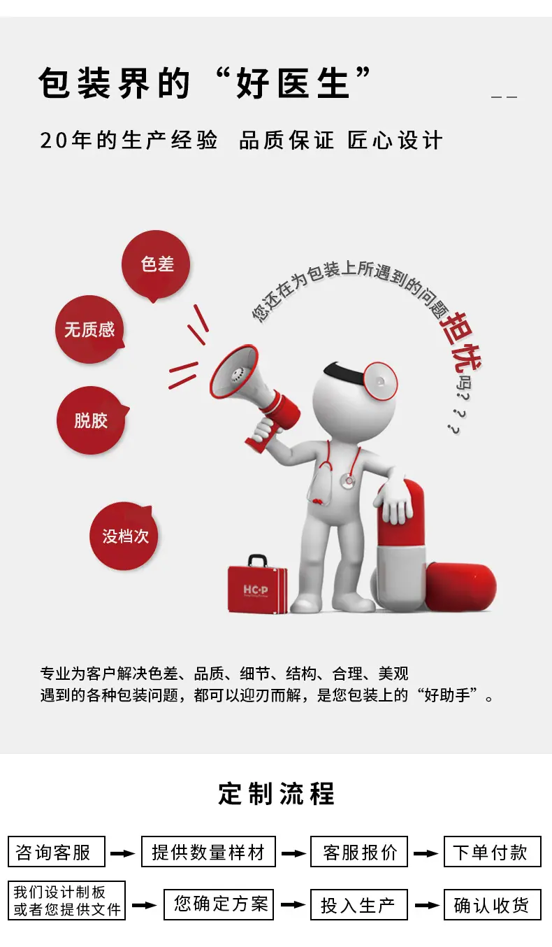 详情页_07