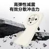 Adecuado para Funda de Teléfono Móvil Huawei Mate60 60Pro Cubierta Protectora, Silicona Integral Anticaídas Antihuellas Dactilares, Moderna y Sencilla, Nuevo