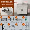Gabinete de Fregadero Antibacteriano Lavabo de Acero Inoxidable Cocina Hogar Lavabo Individual Juego Completo Gabinete Integrado Gabinete de Pie