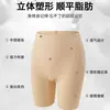 Pantalones Moldeadores de Cintura Media, Moldeador de Vientre, Levanta Glúteos, Moldeador de Vientre, Levanta Glúteos, Piernas Adelgazantes, Pantalones Moldeadores de Cuerpo para Abdomen