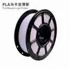 Filamento PLA Fosco Cor Macaron para Impressão 3D 1.75mm Venda Direta de Fábrica Exclusivo Transfronteiriço para Comércio Exterior Customização e Marca Própria