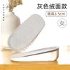 Alto 2 Pares Silicona Invisible Plantillas Aumentadoras de Altura Almohadilla Aumentadora de Altura para Hombre y Mujer Media Plantilla Botas Martin No Cansado en Verano