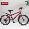 Bicicleta de Montanha 7 Velocidades Amortecedoras Off-Road Aro 22 Polegadas Bicicleta ao Ar Livre para Jovens Homens e Mulheres Esportes Corrida