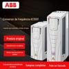 Ventilador e bomba de água do inversor ABB série ACS501 acionamento CA de Baixa Tensão universal AC trifásico 380V