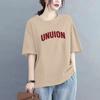 Verano Nuevo Estilo Camiseta de Manga Corta de Algodón 100% para Mujer con Cuello Redondo Estampado de Letras Holgada Cubre Vientre Aspecto Adelgazante Talla Grande Top