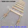 Escada de Corda, Escada de Corda para Jardim de Infância, Escada Decorativa, Escada de Escalada Infantil, Escada de Nylon, Escada de Madeira, Escada de Corda para Exterior, Escada de Treinamento