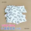 100 Bolsas de Coagulante de Orina, Absorbente de Orina, Agente Curante, Resina Altamente Absorbente, Polímero Metabo