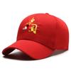 Gorra de béisbol bordada de estilo chino para hombre, nueva gorra de béisbol sencilla de moda para mujer, gorra de estilo nacional para exteriores, sencilla y moderna.